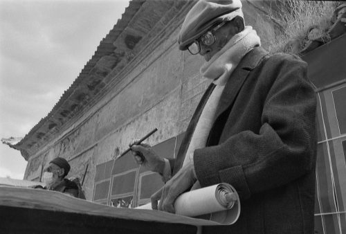 Dali (Yunnan) 1999